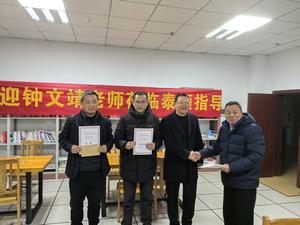 五洲万汇集团助力泰顺围棋事业蓬勃发展