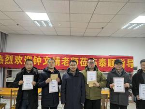 五洲万汇集团助力泰顺围棋事业蓬勃发展