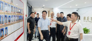 商丘市政协主席楚耀华走进商丘市浙江商会开展视察活动