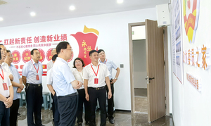 商丘市政协主席楚耀华走进商丘市浙江商会开展视察活动