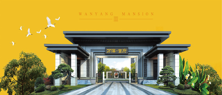 柘城·万洋首府
