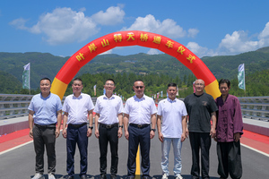 林昌仁董事长受邀参加泰顺县叶岸山特大桥通车仪式